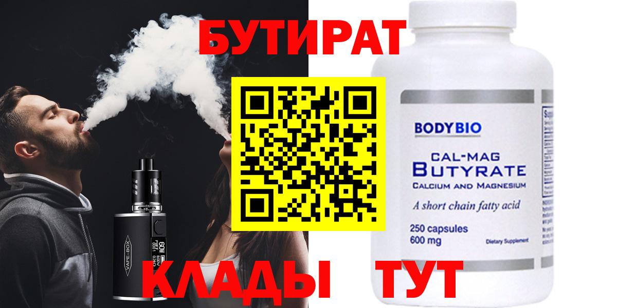 Героин  Вход с VPN  Бошки Шишки  Меф кристаллы  ГАШИШ  Кизляр  КОКАИН 