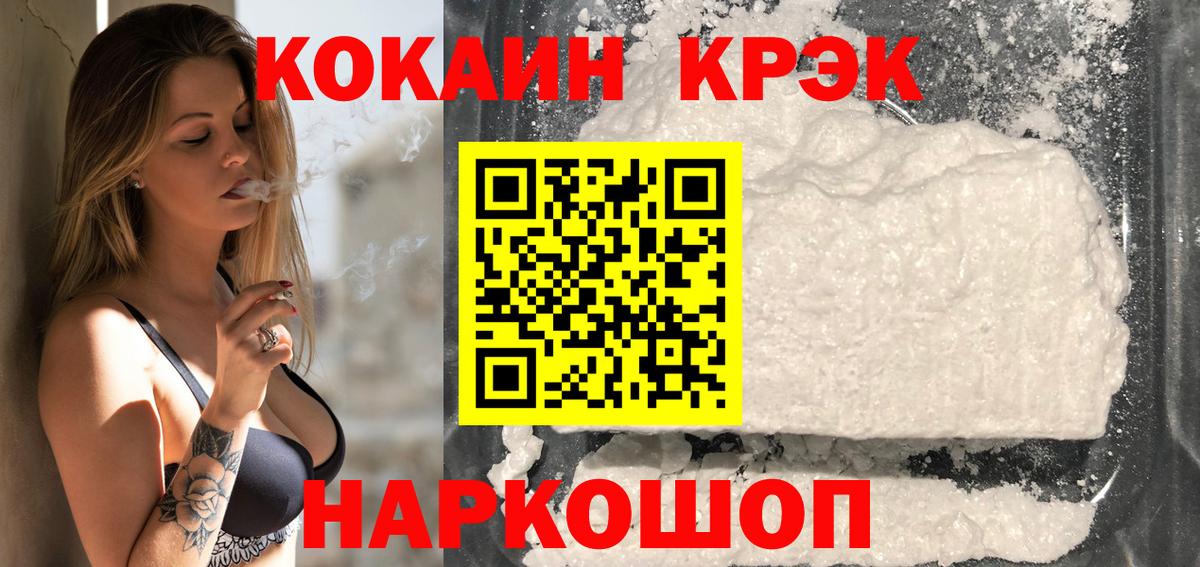 Кокаин Columbia Кизляр