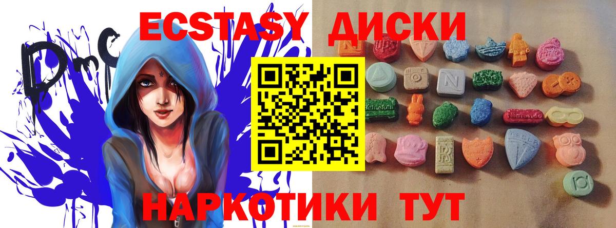 ЭКСТАЗИ бентли Кизляр