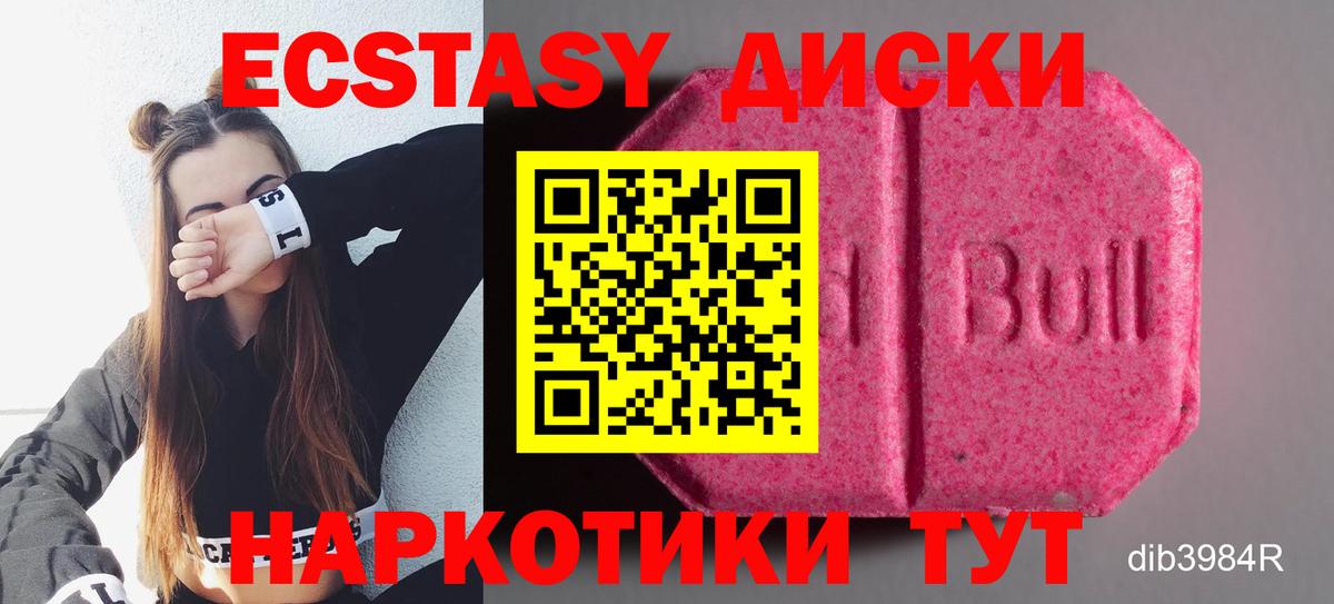 kraken ССЫЛКА  Экстази Cube  Экстази  Вход с VPN  Кизляр  Ecstasy Дубай 