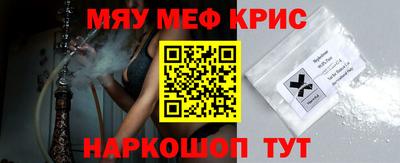 кокс Бийск