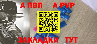 мяу мяу кристалл Беслан