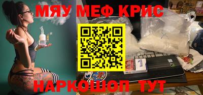 кокс Бийск