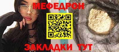 соль ск Белореченск