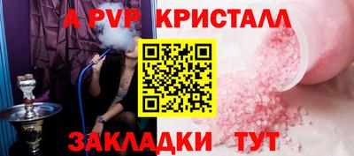 кокс Бийск