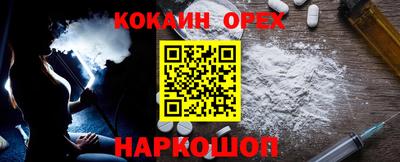 мефедрон мука Берёзовский