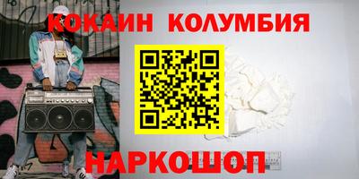 мяу мяу кристалл Беслан