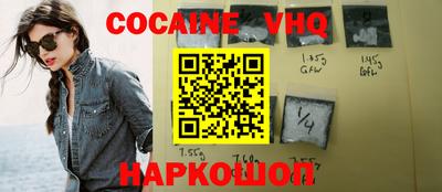 дурь Белорецк