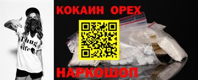 мяу мяу кристалл Беслан