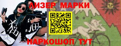 мяу мяу кристалл Беслан