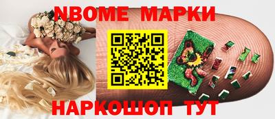мяу мяу кристалл Беслан