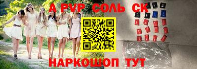 кокс Бийск