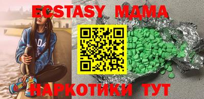 кокс Бийск