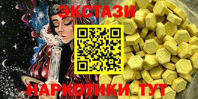 мяу мяу кристалл Беслан