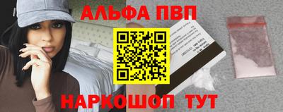 мяу мяу кристалл Беслан