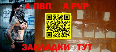 кокс Бийск