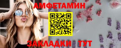 кокс Бийск