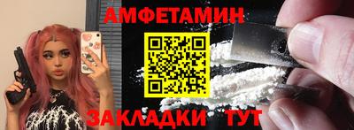 мефедрон мука Берёзовский