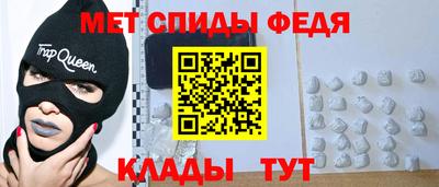 мефедрон мука Берёзовский