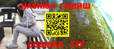 мяу мяу кристалл Беслан