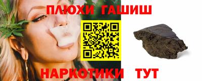 мяу мяу кристалл Беслан