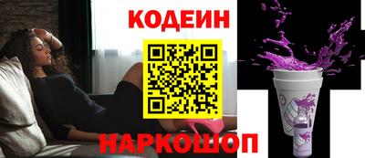 мяу мяу кристалл Беслан