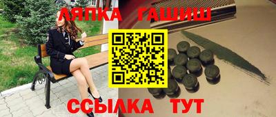 мяу мяу кристалл Беслан