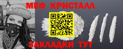 мефедрон мука Берёзовский