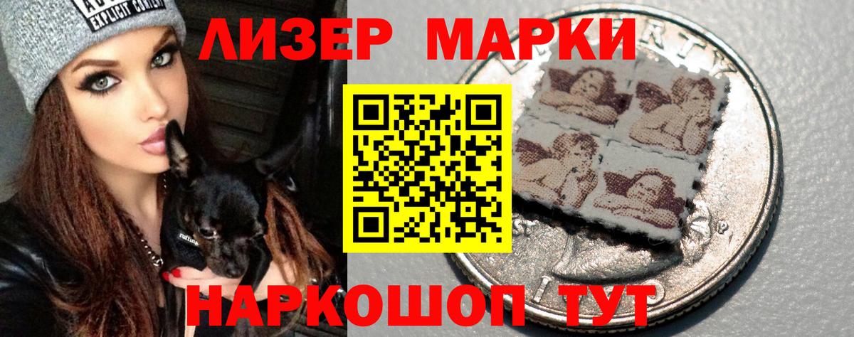Лсд 25 экстази ecstasy Кизляр