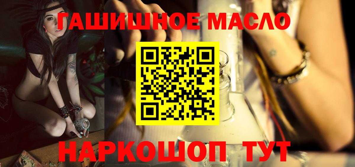 Дистиллят ТГК вейп с тгк Кизляр