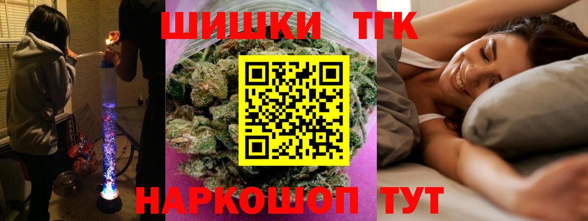 Кизляр  Шишки марихуана планчик  Канабис индика  Вход с VPN  Марихуана LSD WEED 